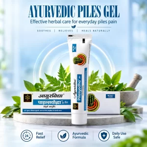 PILESYODHA GEL