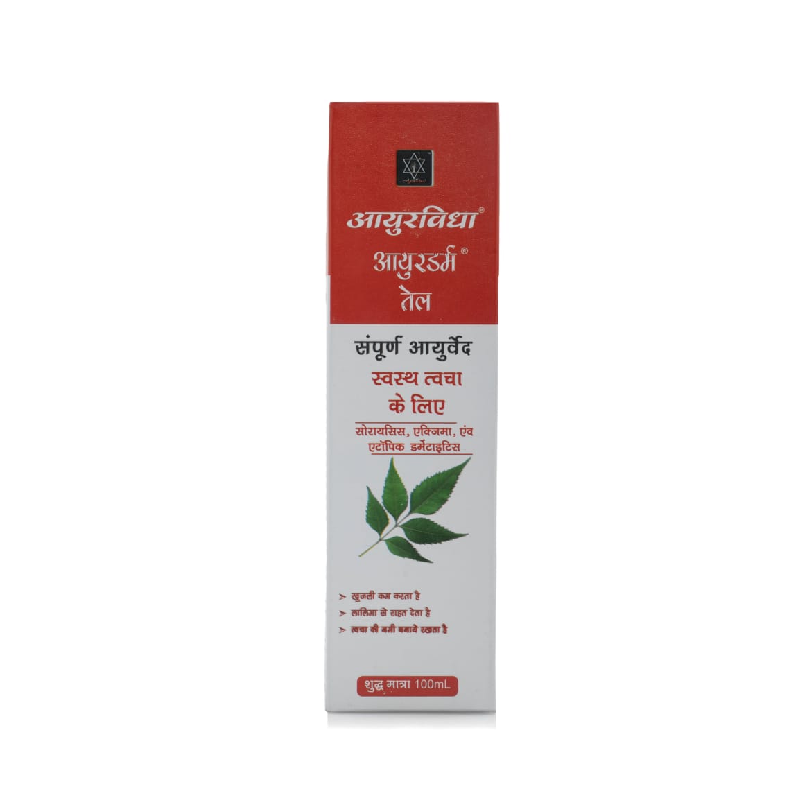 AYURDERM_OIL